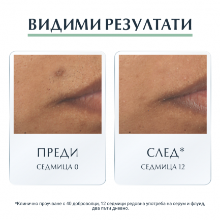 Eucerin DermoPure SPF30 Защитаващ флуид 50 ml