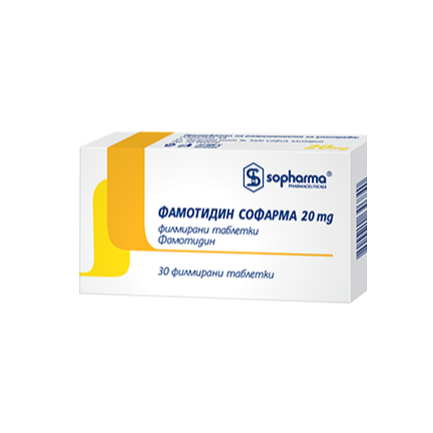 Фамотидин при киселини 20 mg х30 таблетки