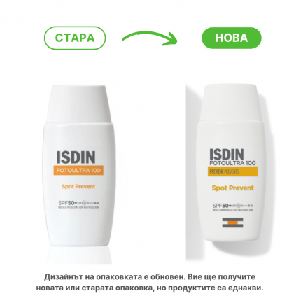 ISDIN Fotoultra 100 Spot Prevent SPF50+ Слънцезащитен флуид против пигментни нарушения 50 ml