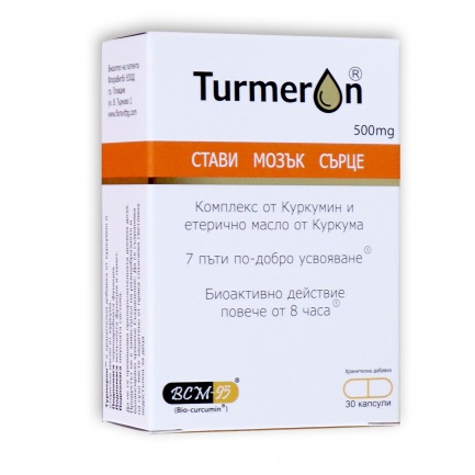 BetterYou Турмерон™ BCM-95™ 500 mg x30 капсули