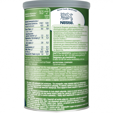 Nestle Organic Оризово-пшеничен снакс с банан и малина 35 g