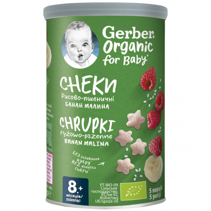 Nestle Organic Оризово-пшеничен снакс с банан и малина 35 g