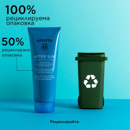 Apivita After Sun Успокояващ и охлаждащ крем за след слънце 200 ml