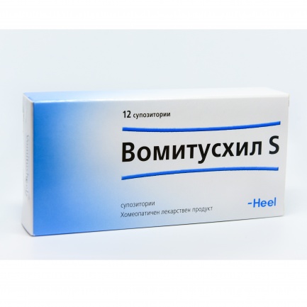 Heel Вомитусхил S х12 супозитории