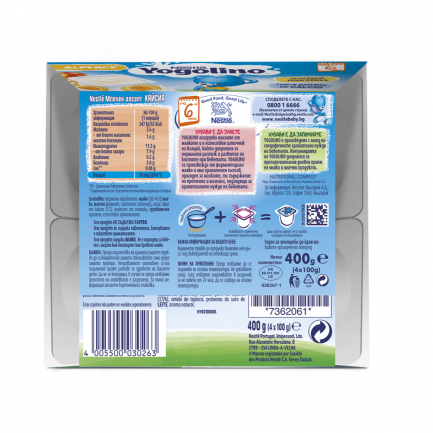 Nestle Yogolino Млечен десерт с кайсия 100 g x4 броя