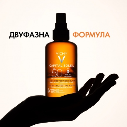 Vichy Capital Soleil SPF50 Слънцезащитна вода за подобряване на тена 200 ml