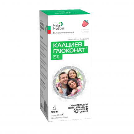 Mirta Medicus Калциев глюконат 15% течна форма 109 ml