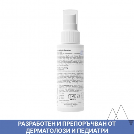 Uriage Bebe Подсушаващ възстановяващ спрей за бебета и деца 100 ml