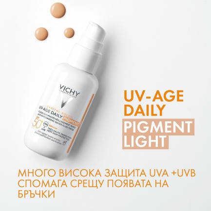 Vichy Capital Soleil UV-Age Daily SPF50+ Тониран флуид против поява на признаци на фотостареене 40 ml