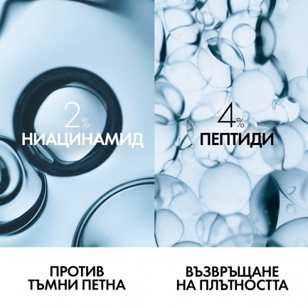 Vichy Capital Soleil UV-Age Daily SPF50+ Тониран флуид против поява на признаци на фотостареене 40 ml