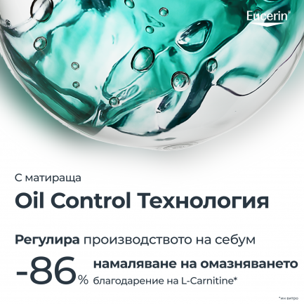 Eucerin Oil Control SPF50+ Оцветен слънцезащитен гел-крем за лице - Тъмен 50 ml