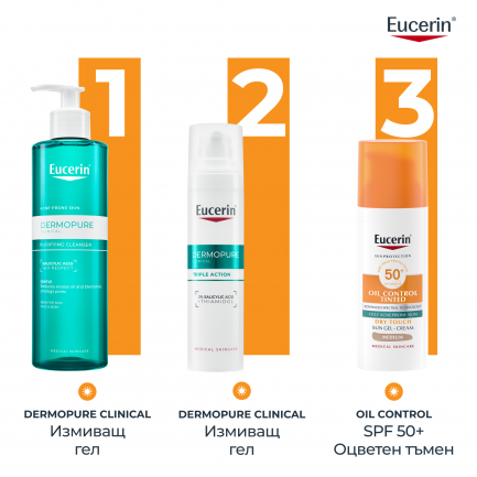 Eucerin Oil Control SPF50+ Оцветен слънцезащитен гел-крем за лице - Тъмен 50 ml