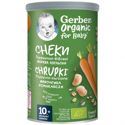 Nestle Organic Пшенично-овесен снакс с морков и портокал 35 g