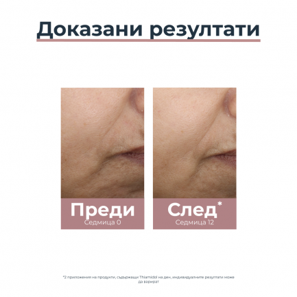 Eucerin Anti-Pigment SPF30 Дневен крем против тъмни петна - тъмен 50 ml