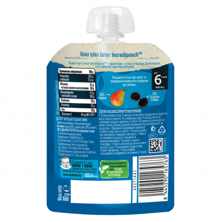 Nestle Gerber Пауч круша и слива 6м+ 80 g