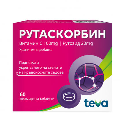 Рутаскорбин 20 mg/100 mg х60 таблетки