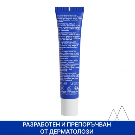 Uriage Bariederm-CICA Daily Гел-крем 40 ml
