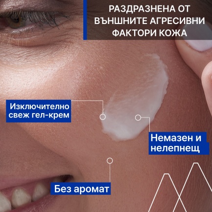 Uriage Bariederm-CICA Daily Гел-крем 40 ml