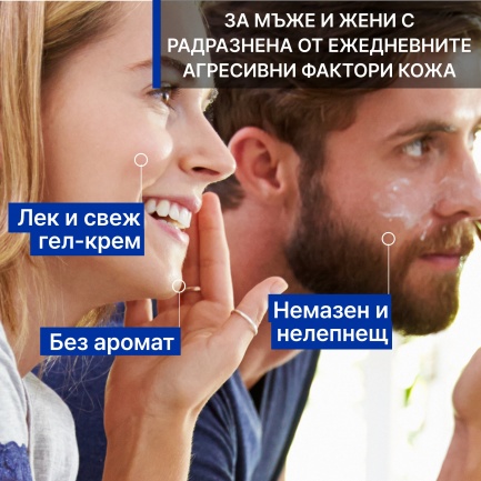 Uriage Bariederm-CICA Daily Гел-крем 40 ml