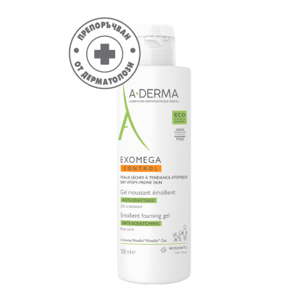 A-Derma Exomega Control Емолиентен пенещ се гел 500 ml