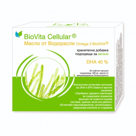 BioVita Масло от водорасли х30 капсули