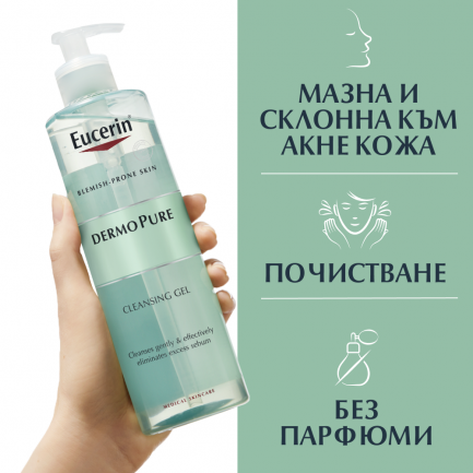 Eucerin DERMOPURE Допълваща грижа за мазна кожа, склонна към акне