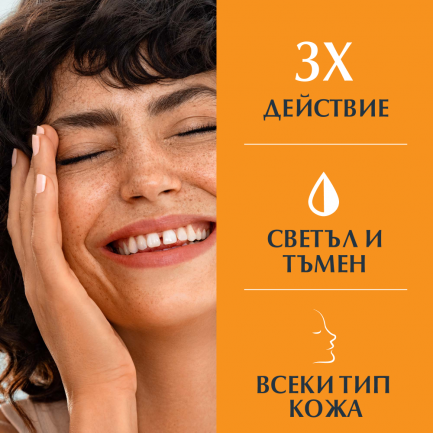 Eucerin Pigment Control SPP50+ Оцветен слънцезащитен гел-крем за лице - Светъл 50 ml