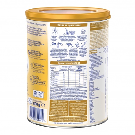 Nestle Nan SupremePro 1 Адаптирано мляко 800 g