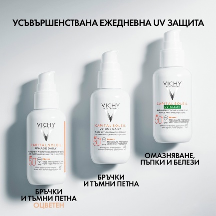 Vichy Capital Soleil UV-Age Daily SPF50+ Флуид против поява на признаци на фотостареене 40 ml