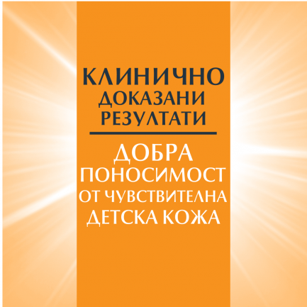 Eucerin Sensitive Protect SPF50+ Слънцезащитен гел-крем за деца 200 ml