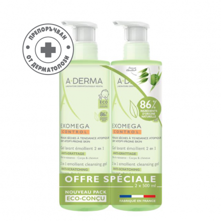 A-Derma Exomega Control Емолиентен почистващ гел 2в1 500 ml х2 броя