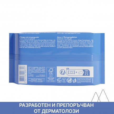 Uriage Bebe Почистващи мокри кърпички х70 броя