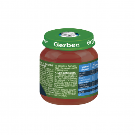 Nestle Gerber Органик пюре от ябълки и малини 125 g