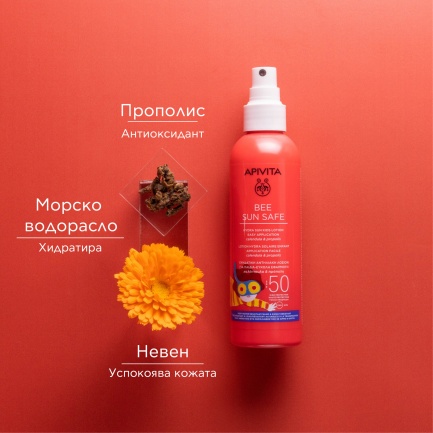 Apivita Bee Sun Safe SPF50 Спрей за деца 200 ml