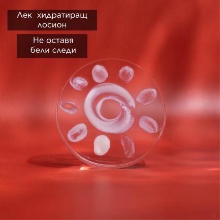 Apivita Bee Sun Safe SPF50 Спрей за деца 200 ml