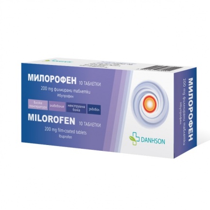Милорофен 200 mg x10 таблетки
