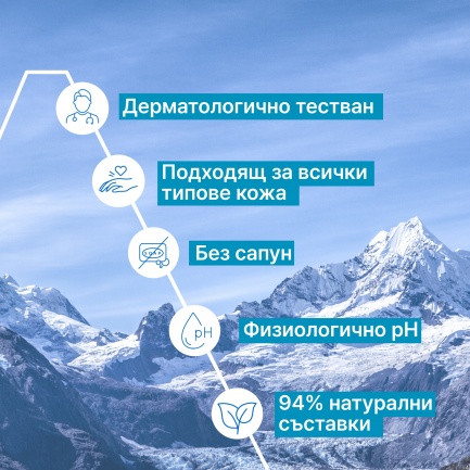 Uriage Освежаващ дегримиращ почистващ гел 150 ml