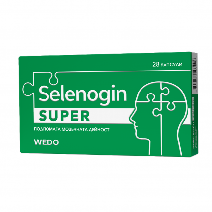 Selenogin Super WEDO подпомага умствената дейност, паметта и концентрацията х28 капсули