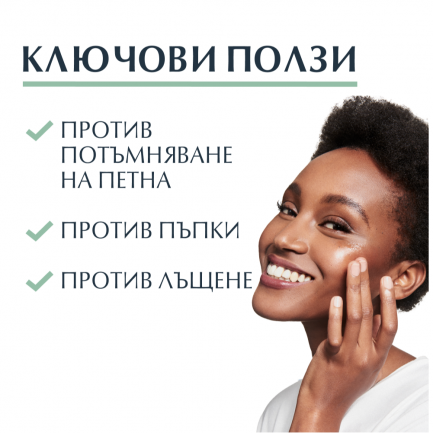 Eucerin DermoPure Серум с тройно действие 40 ml
