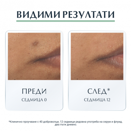Eucerin DermoPure Серум с тройно действие 40 ml