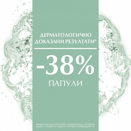 Eucerin DermoPure Измиващ Гел за лице за кожа склонна към акне 75 ml
