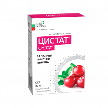 Mirta Medicus Цистат 425 mg х20 капсули