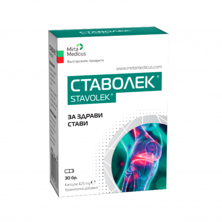 Mirta Medicus Ставолек 425 mg х30 капсули