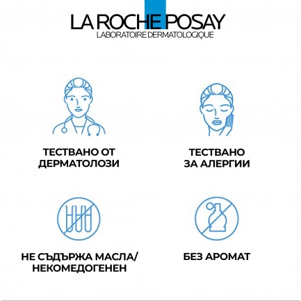 La Roche-Posay Toleriane Dermallergo за околоочен контур 20 ml
