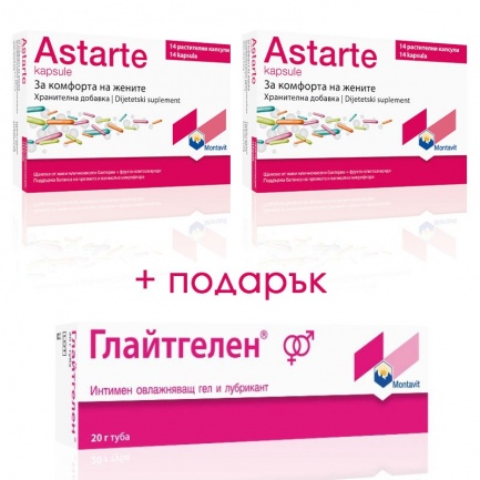 Комплект Астарте x14 капсули - 2 броя + ПОДАРЪК Глайтгелен Интимен лубрикант 20 g