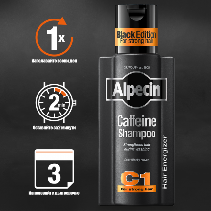 Alpecin С1 Black Edition Енергизиращ Шампоан за мъже с кофеин против косопад 250 ml