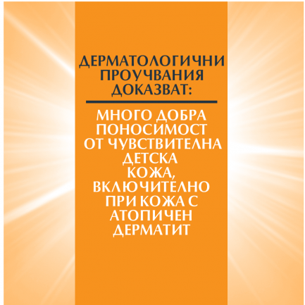 Eucerin Sensitive Protect SPF50+ Слънцезащитен спрей за деца 250 ml