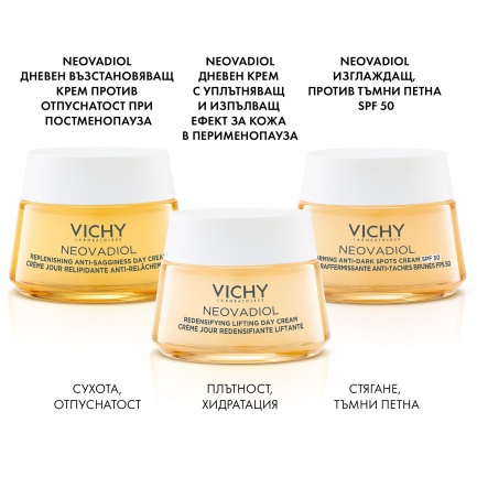 Vichy Neovadiol Peri-Menopause Дневен крем за суха кожа 50 ml