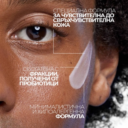 La Roche-Posay Toleriane Dermallergo Флуид 40 ml