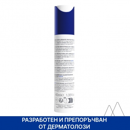 Uriage Age Lift SPF30 Защитен коригиращ дневен крем с лифтинг ефект 40 ml